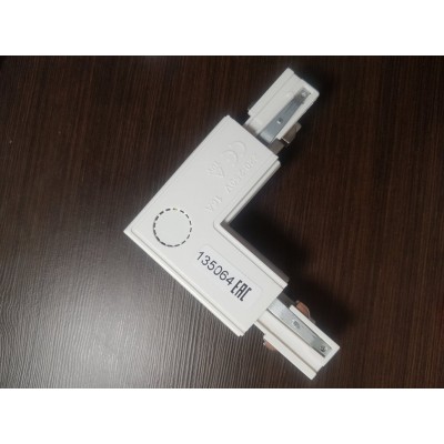 Соединитель L-образный внутренний Novotech Track 3L 135064 220V