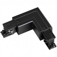Соединитель L-образный внутренний Novotech Track 3L 135065 220V