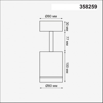 Спот настенный Novotech 358259 ARUM светодиодный LED 9W