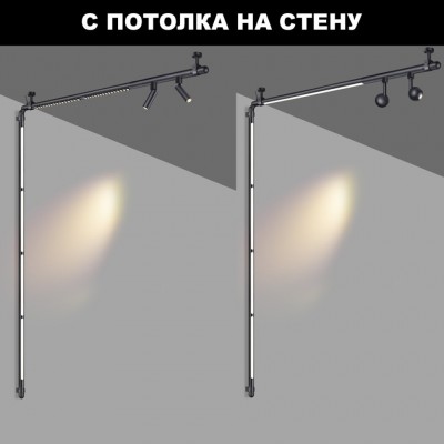 Светильник диммир. со сменой цв. температуры (управл. - пульт ДУ или приложение Smart Life) LED 14W 48V 3000-6000К GLAT 359376