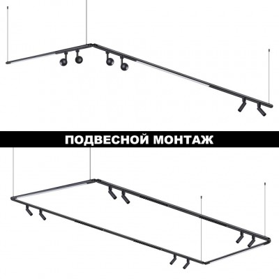 Светильник диммируемый (управление - пульт ДУ арт.359391 или приложение Smart Life) LED 8W 48V 3000-6000К Novotech GLAT 359366