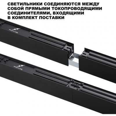 Светильник линейный Novotech OVER с переключ. цв. температуры IP20 LED Ra90 Lm1500 20W 220-240V 3000К\4000К\6000К FATTO 359603 Светильник линейный Novotech OVER с переключ. цв. температуры IP20 LED Ra90 Lm1500 20W 220-240V 3000К\4000К\6000К FATTO 359603