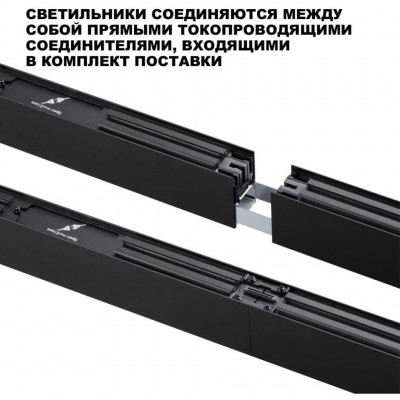 Светильник линейный Novotech OVER с переключ. цв. температуры IP20 LED Ra90 Lm1500 20W 220-240V 3000К\4000К\6000К FATTO 359603 Светильник линейный Novotech OVER с переключ. цв. температуры IP20 LED Ra90 Lm1500 20W 220-240V 3000К\4000К\6000К FATTO 359603