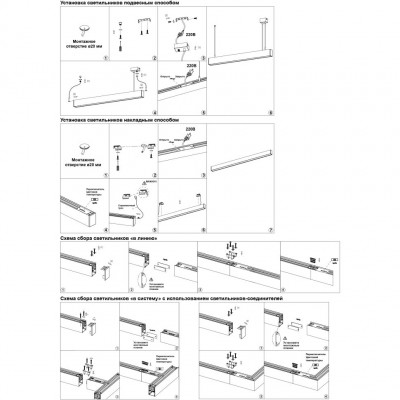 Светильник соединитель Novotech Over «L» с переключ. цв. температуры IP20 LED Ra90 Lm560 8W 220-240V 3000К\4000К\6000К FATTO 359608 Светильник соединитель Novotech Over «L» с переключ. цв. температуры IP20 LED Ra90 Lm560 8W 220-240V 3000К\4000К\6000К FATTO 359608