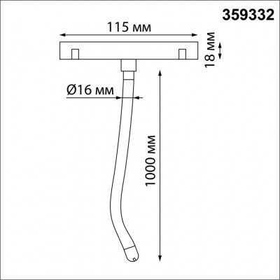 Светильник трековый для низковольтного шинопровода FLUM LED 14W 3000K 48V 1360Лм Novotech RAMO 359332
