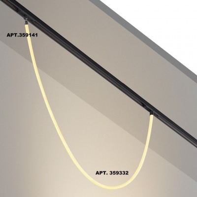 Светильник трековый для низковольтного шинопровода FLUM LED 14W 3000K 48V 1360Лм Novotech RAMO 359332