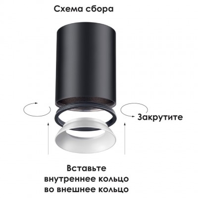 Светильник трековый трехфазный без плафона плафоны арт. 370694-370711 Novotech UNITE 370685