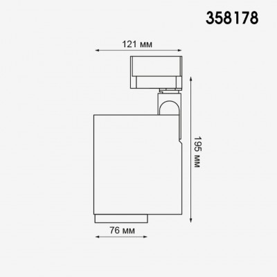 Светодиодный трековый трехфазный светильник Novotech HELIX 358178 LED 20W 220V