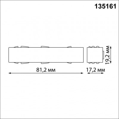 Токопровод IP20 48V Novotech Flum (Shino) 135161