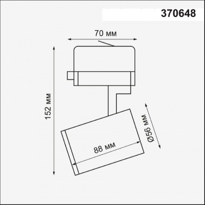 Трёхфазный трековый светильник Novotech Gusto 370648