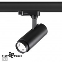 Трехфазный трековый светильник с перекл. цв.температуры и мощности Novotech NAIL 359031