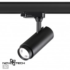 Трехфазный трековый светильник с перекл. цв.температуры и мощности Novotech NAIL 359031