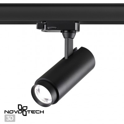 Трехфазный трековый светильник с перекл. цв.температуры и мощности Novotech NAIL 359031