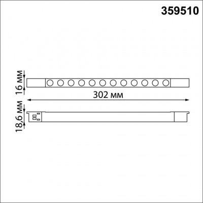 Трековый светильник для низковольт. шинопровода арт.135179-135180 IP20 LED 12W 48V 3000K 580Лм Novotech FLUM 359510