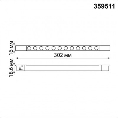 Трековый светильник для низковольт. шинопровода арт.135179-135180 IP20 LED 12W 48V 3000K 580Лм Novotech FLUM 359511