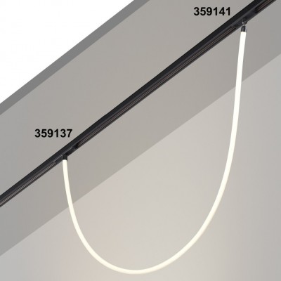 Трековый светильник для шинопровода FLUM Novotech 3000К 14W 1400Лм RAMO 359137