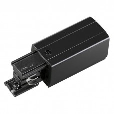 Входящее питание левое Novotech Track 3L 135047 220V