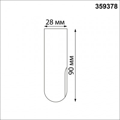 Заглушка торцевая Novotech GLAT 359378