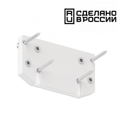 Заглушка торцевая для интрудера арт.135190 Novotech  135186