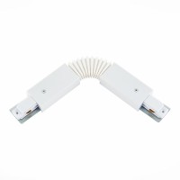 Коннектор гибкий ST LUCE ST002.509.00