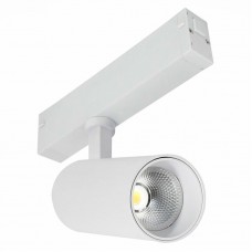 Светильник трековый ST Luce ST660 ST660.596.10