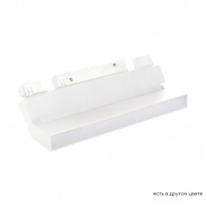 Светильник трековый магнитный Crystal Lux SPACE CLT 0.33 002 12W WH M4000K