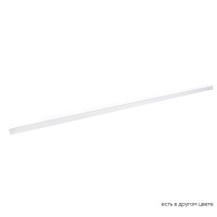 Светильник трековый магнитный SPACE Crystal Lux CLT 0.33 001 30W WH M4000K