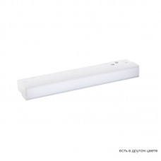 Светильник трековый магнитный SPACE Crystal Lux CLT 0.33 001 6W WH M4000K